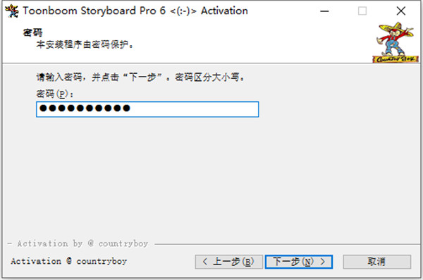 toon boom storyboard pro6破解版