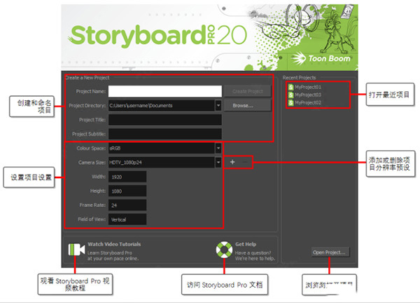 toon boom storyboard pro6破解版