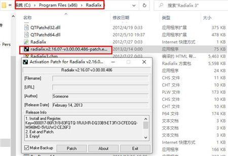 Radialix 3破解版