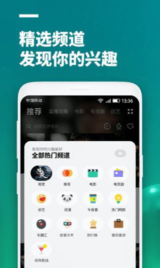 超级看影视大全app