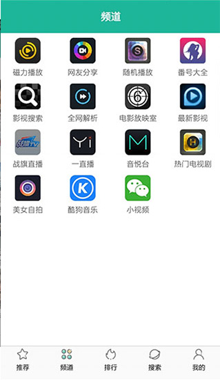 酷吧影视app