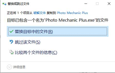 Camera Bits Photo Mechanic破解版