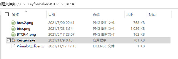 PrimalSQL 2021破解版