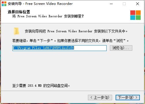 Free Screen Video Recorder破解版