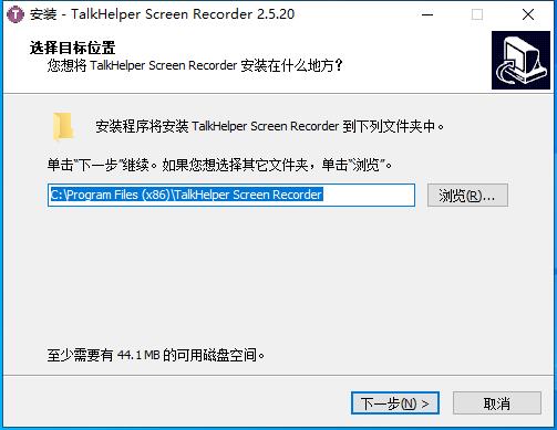 TalkHelper Screen Recorder破解版