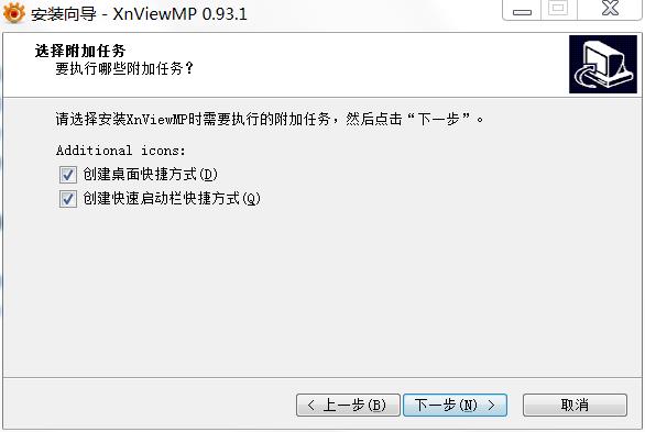 XnViewMP破解版