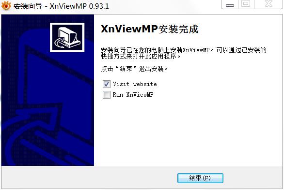 XnViewMP破解版