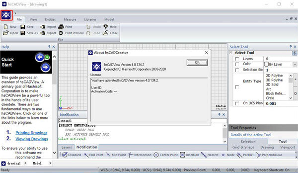 hsCADView破解版