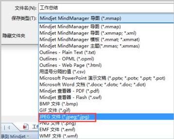 MindManager 2022中文破解版