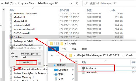 MindManager 2022中文破解版