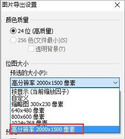 MindManager 2022中文破解版