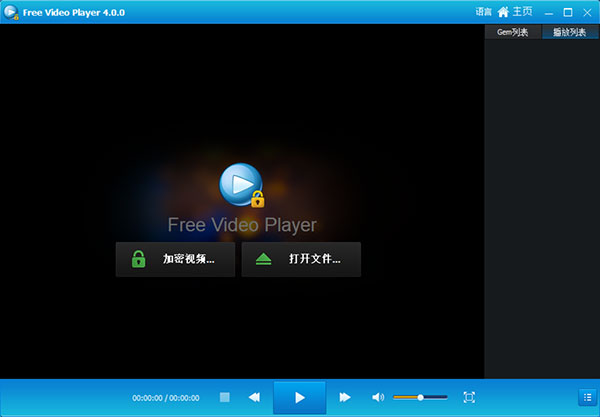 Gilisoft Video DRM Protection破解版