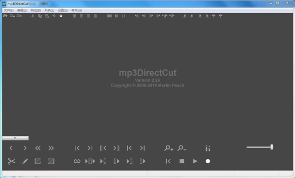 mp3directcut绿色版