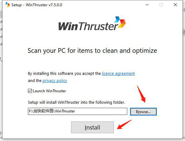 Winthruster Pro破解版