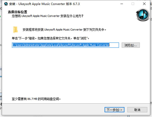 Ukeysoft Apple Music Converter破解版