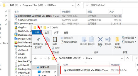 cad迷你看图2021r10破解版