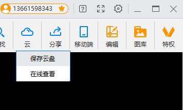 cad迷你看图2021r10破解版