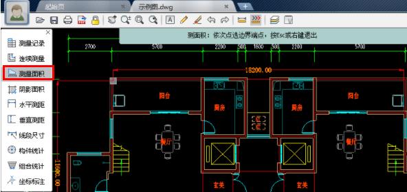 cad迷你看图2021r10破解版