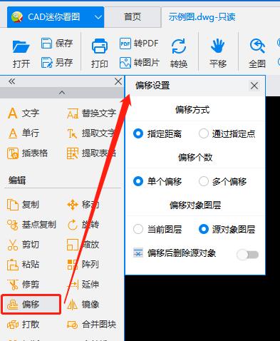 cad迷你看图2021r10破解版