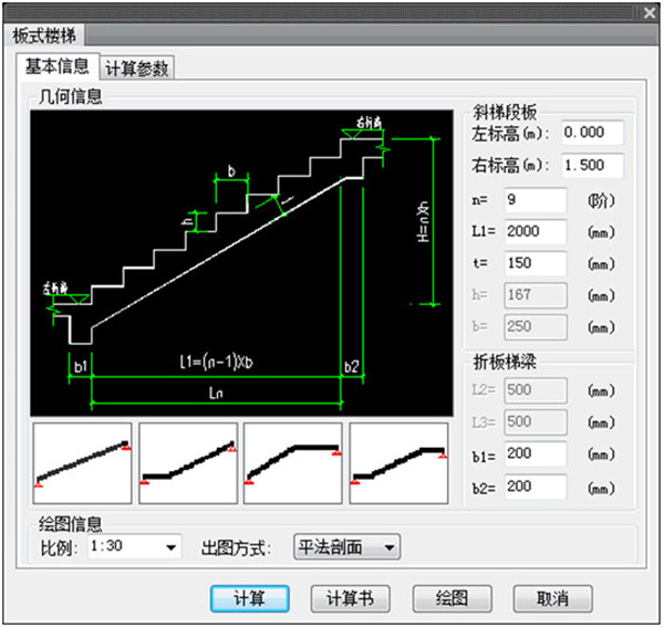 t20天正结构v8.0破解版