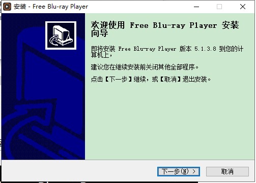 Free Blu-ray Player Pro破解版