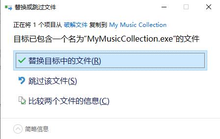 My Music Collection破解版