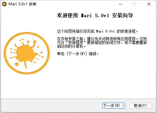 mari 5.0v1破解版