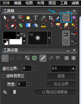 PhotoLine 23破解版