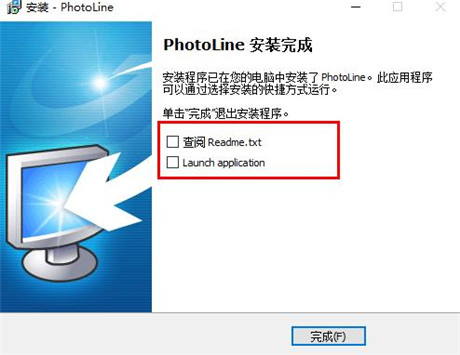 PhotoLine 23破解版