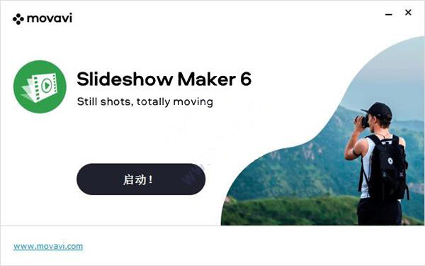 Movavi Slideshow Maker 6.0破解版