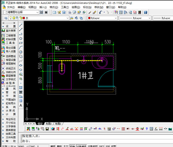 t20天正给排水v8.0破解版