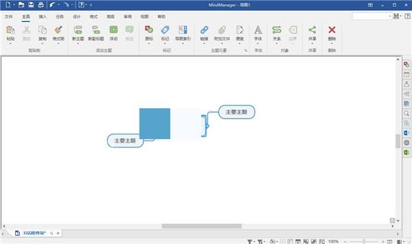 MindManager 2022中文破解版