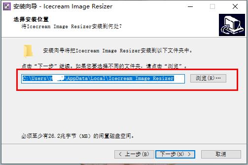 Icecream Image Resizer Pro破解版