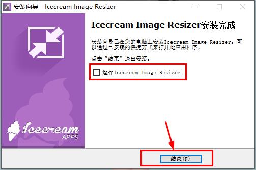 Icecream Image Resizer Pro破解版