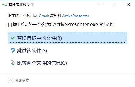 ActivePresenter Professional Edition 9.0破解版