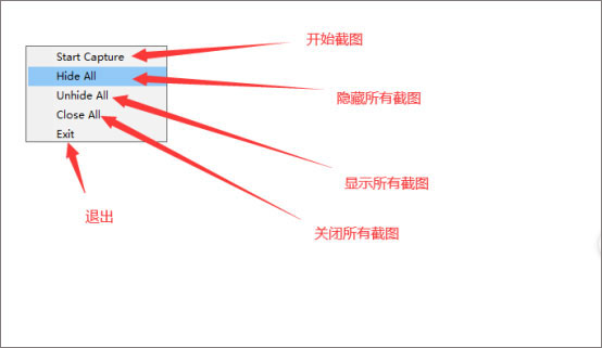 screencap截图工具绿色版