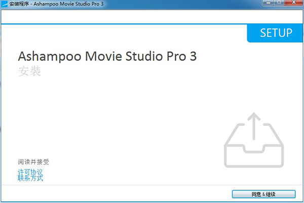 Ashampoo Movie Studio Pro破解版