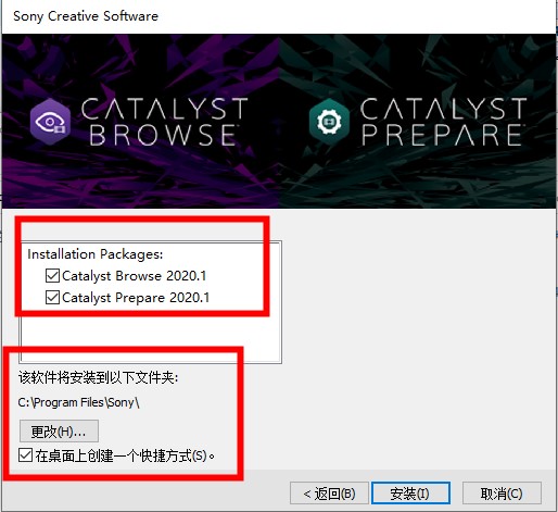 Sony Catalyst Browse Suite 2020破解版