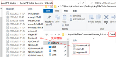 AnyMP4 Video Converter Ultimate破解版