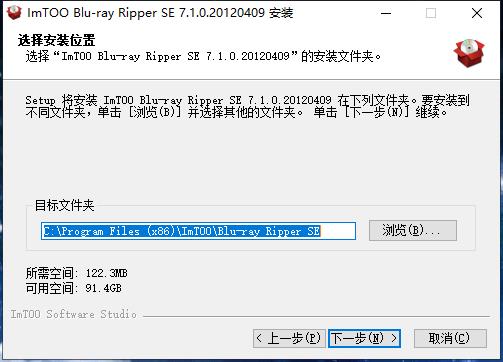 ImTOO Blu-ray Ripper SE破解版