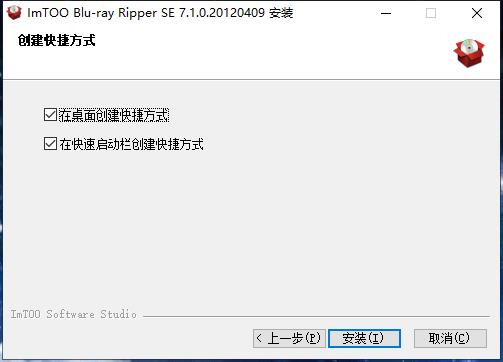 ImTOO Blu-ray Ripper SE破解版