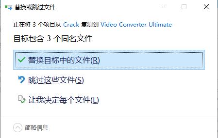 Apeaksoft Video Converter Ultimate破解版