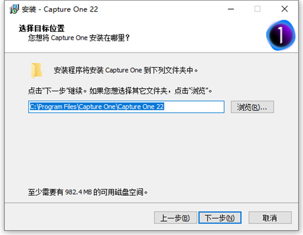 Capture One 22 Pro破解版