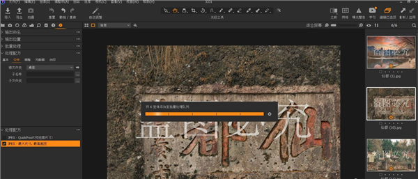 Capture One 22 Pro破解版