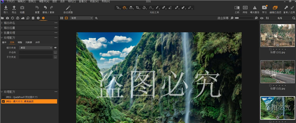 Capture One 22 Pro破解版