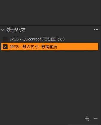 Capture One 22 Pro破解补丁