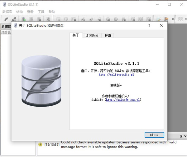 sqlitestudio绿色版