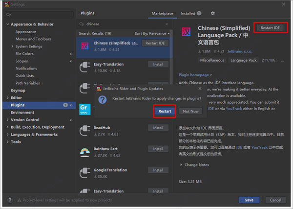 JetBrains Rider 2021.3中文破解版 