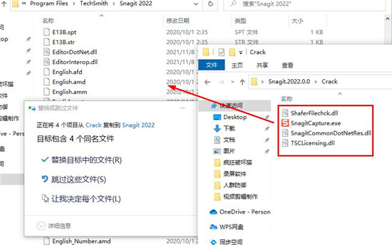 TechSmith Snagit 2022破解版