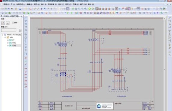 eplan p8 2022破解版